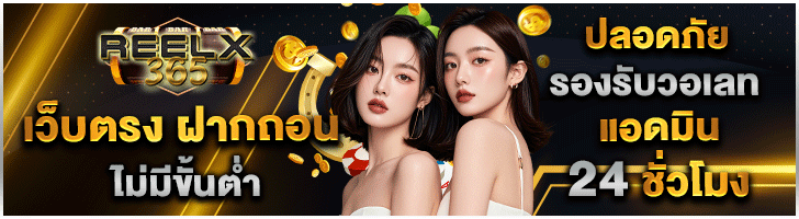 บาคาร่าออนไลน์